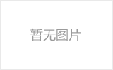 虹口网架加工之几种常见网架的安装方法